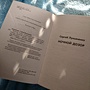 Фото отзыв 0