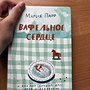 Фото отзыв 0