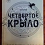 Фото отзыв 9