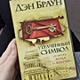 Фото отзыв 0