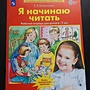 Фото отзыв 1