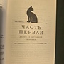 Фото отзыв 2