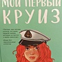 Фото отзыв 13