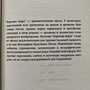 Фото отзыв 2