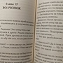 Фото отзыв 2