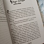 Фото отзыв 1