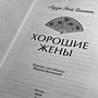 Фото отзыв 2