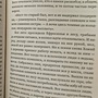 Фото отзыв 3