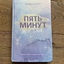 Фото отзыв 0
