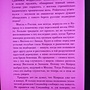 Фото отзыв 1