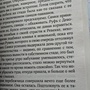 Фото отзыв 4