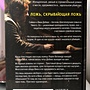 Фото отзыв 1