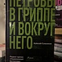 Фото отзыв 0
