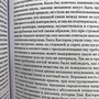 Фото отзыв 1