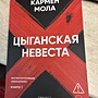 Фото отзыв 9