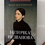 Фото отзыв 4
