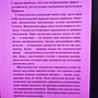 Фото отзыв 1