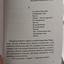 Фото отзыв 2