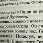 Фото отзыв 1