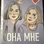 Фото отзыв 0