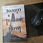 Фото отзыв 0