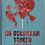 Фото отзыв 0