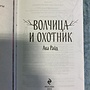 Фото отзыв 2