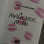 Фото отзыв 2