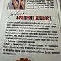 Фото отзыв 1