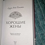 Фото отзыв 3