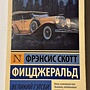 Фото отзыв 0