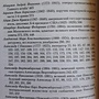 Фото отзыв 2