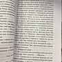 Фото отзыв 6