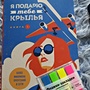 Фото отзыв 7