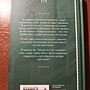 Фото отзыв 3