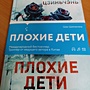 Фото отзыв 0