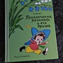 Фото отзыв 0