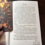 Фото отзыв 2
