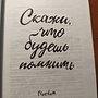 Фото отзыв 0