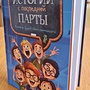 Фото отзыв 0