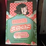 Фото отзыв 3