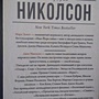Фото отзыв 0