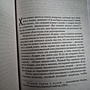 Фото отзыв 1