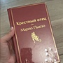 Фото отзыв 0