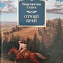 Фото отзыв 0