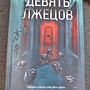 Фото отзыв 0