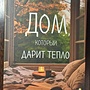 Фото отзыв 0