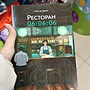 Фото отзыв 27