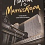 Фото отзыв 14