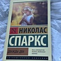 Фото отзыв 0